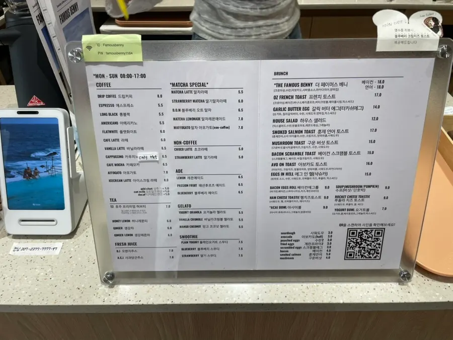 커피 한잔 두고 노트 펼친 테이블