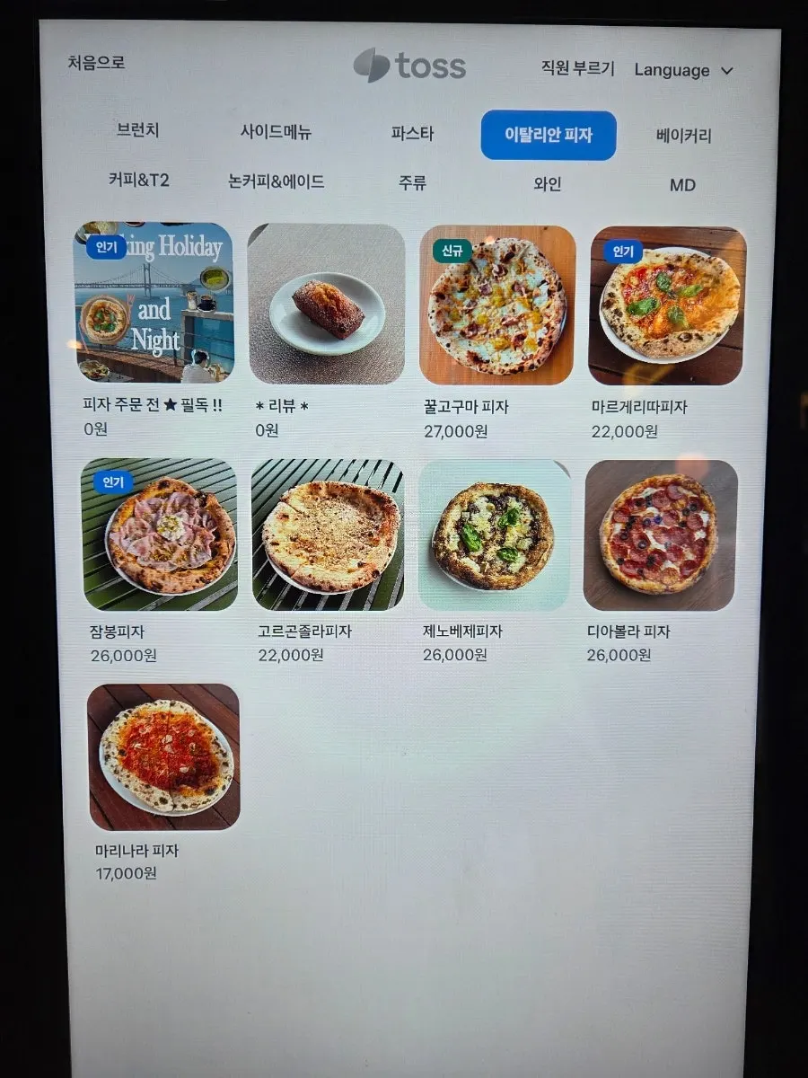 7층 전체를 쓰는 넓은 매장 내부
