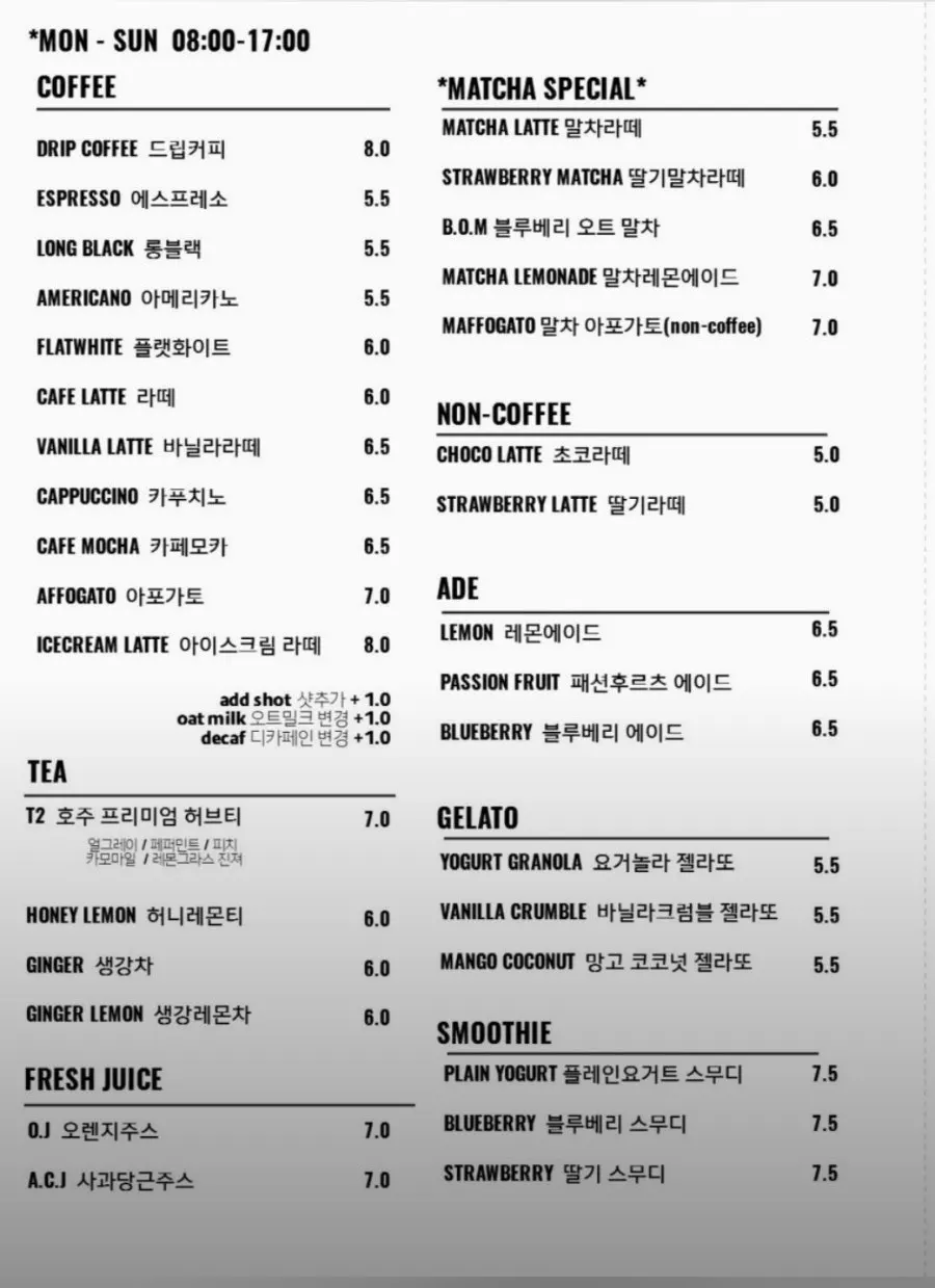 페이머스 베니 브런치 메뉴판