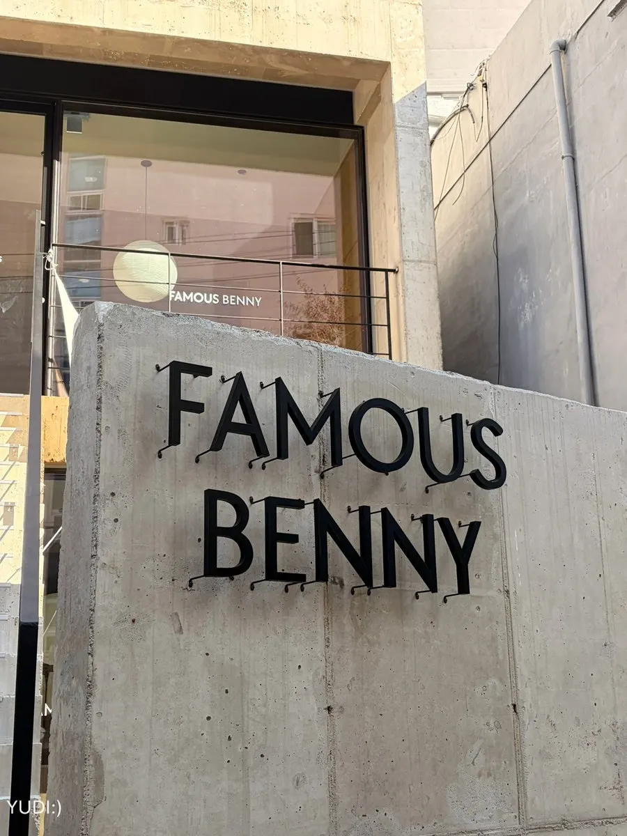 Way to Famous Benny Gwangalli Branch through the Minnak-dong alley