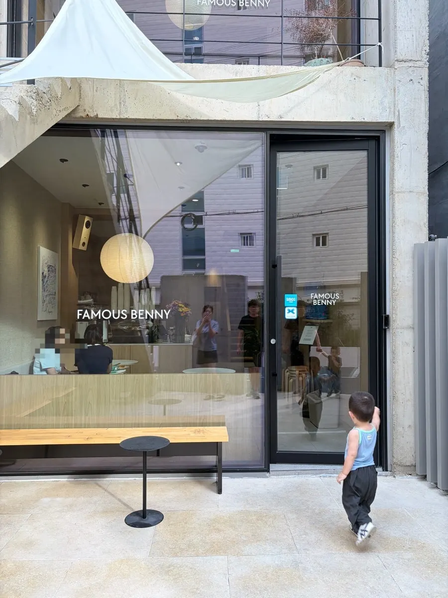 Famous Benny Gwangalli Branch, open from 8am
