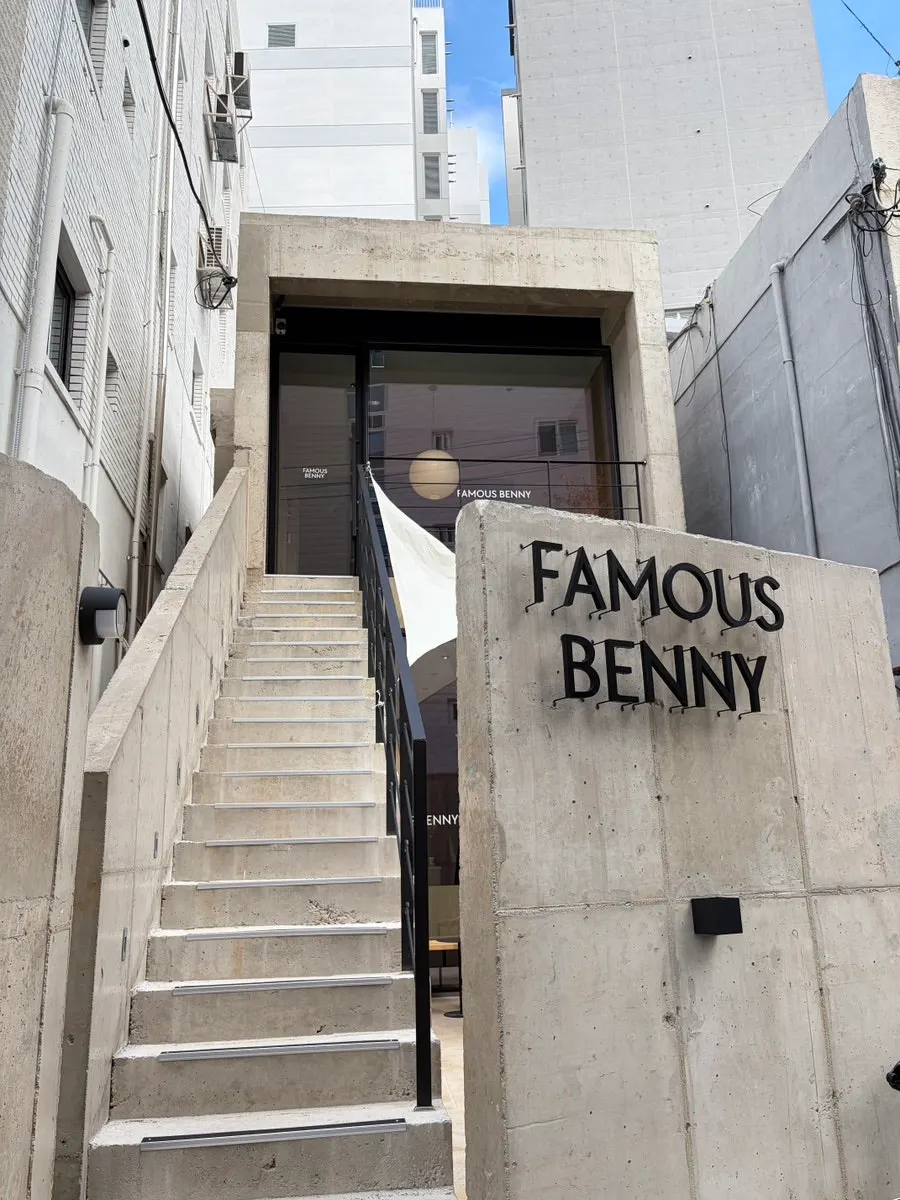 The exposed concrete exterior of Famous Benny Gwangalli Branch