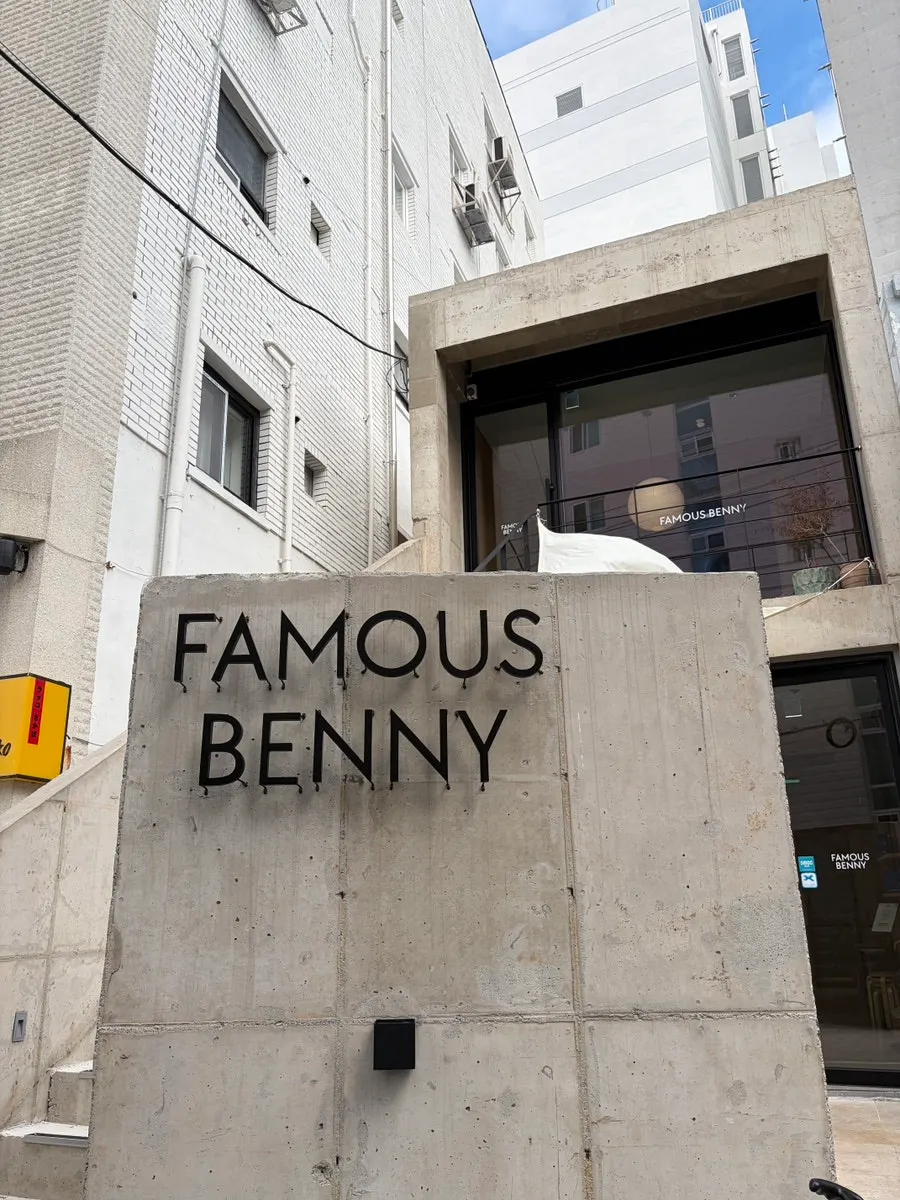 The exterior with large glass windows and the FAMOUS BENNY logo