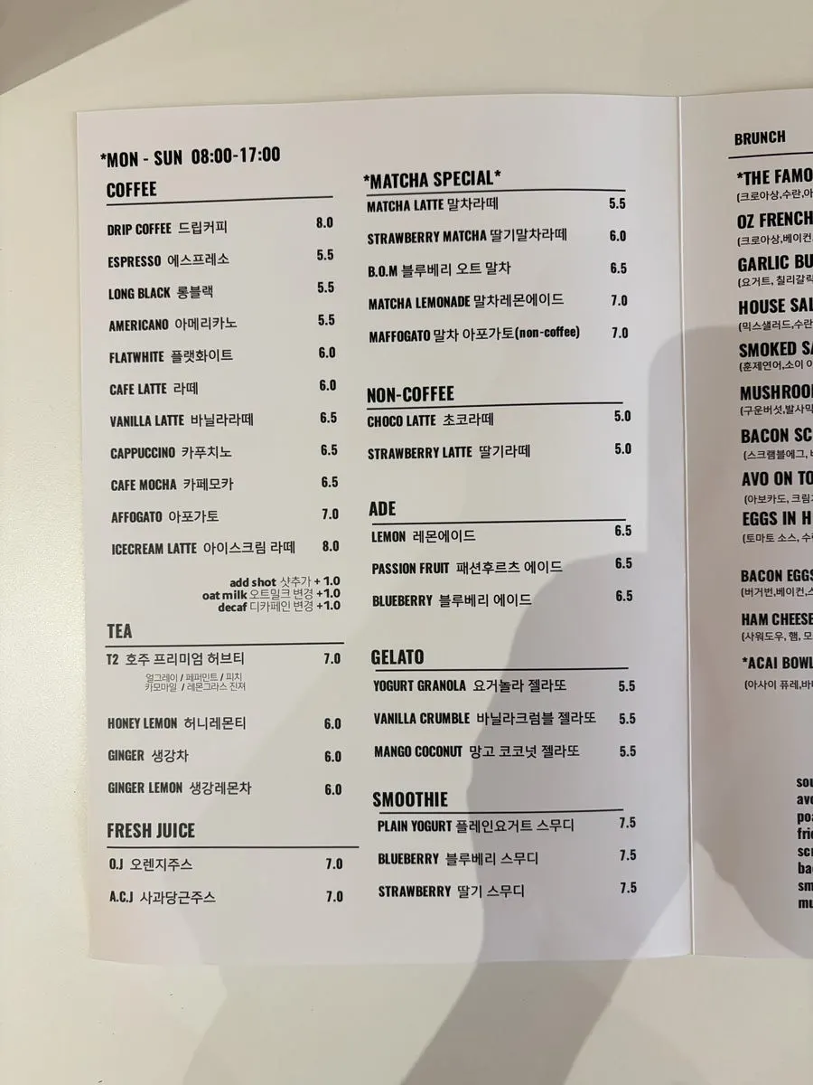 A menu board listing drinks