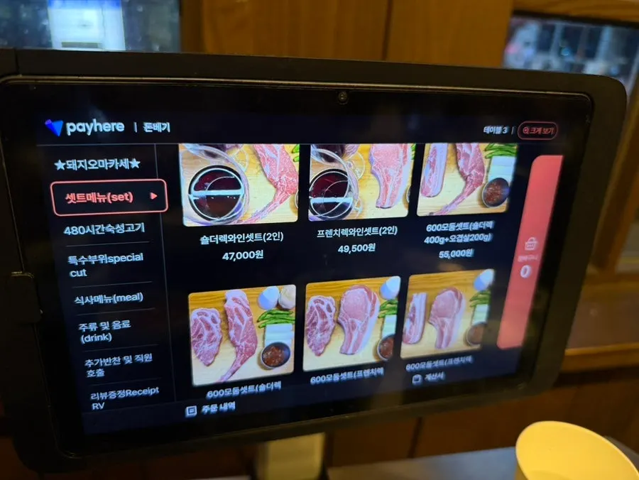 Information on dining with a dog