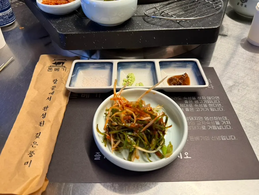 Soybean sprout soup and scallion pickles