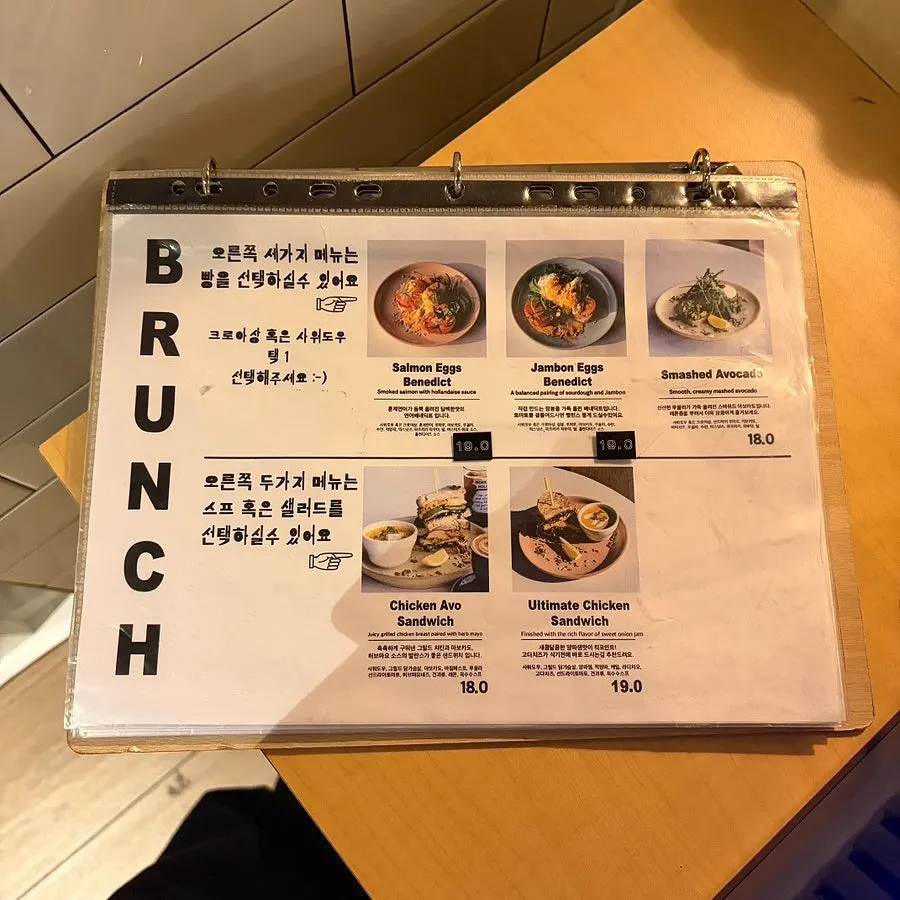 브런치와 파스타가 적힌 메뉴판