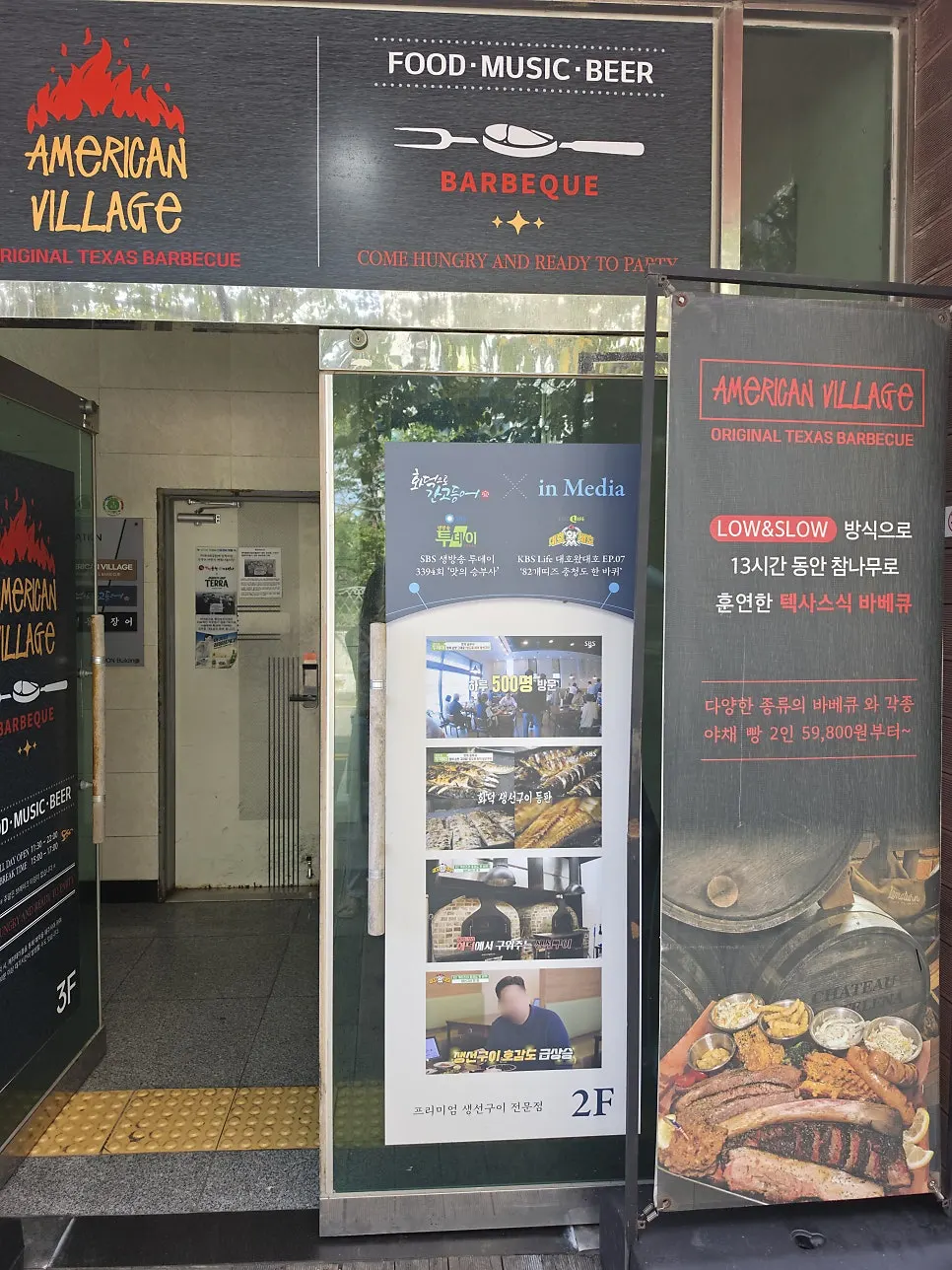 Elevator going up to the 2nd floor restaurant
