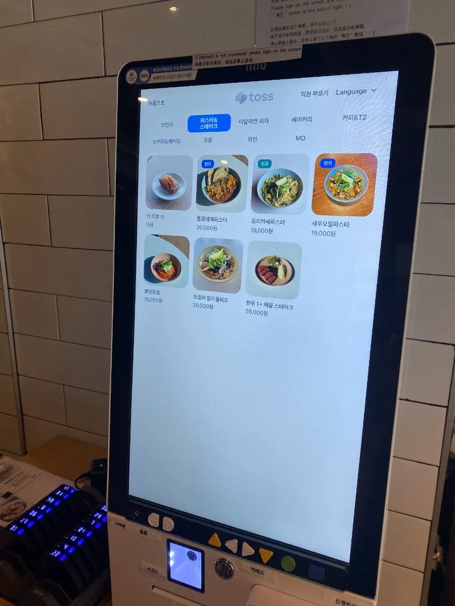 Restaurant interior before ordering