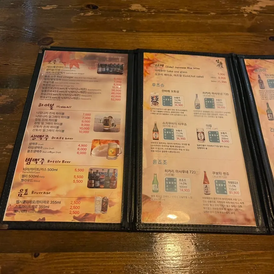 Night view at an ocean-view bar in Gwangalli
