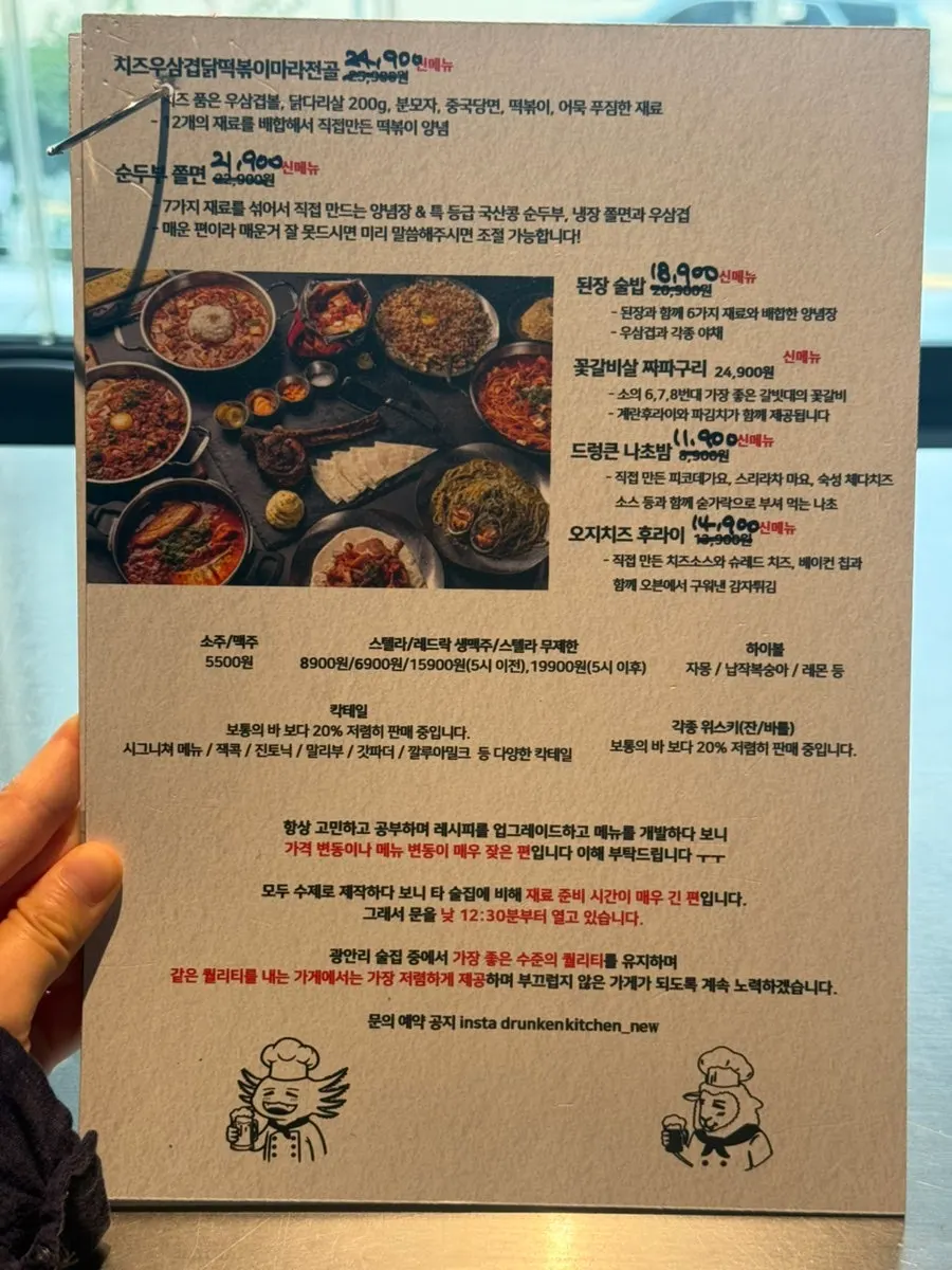 광안대교 뷰를 바라보는 매장 공간