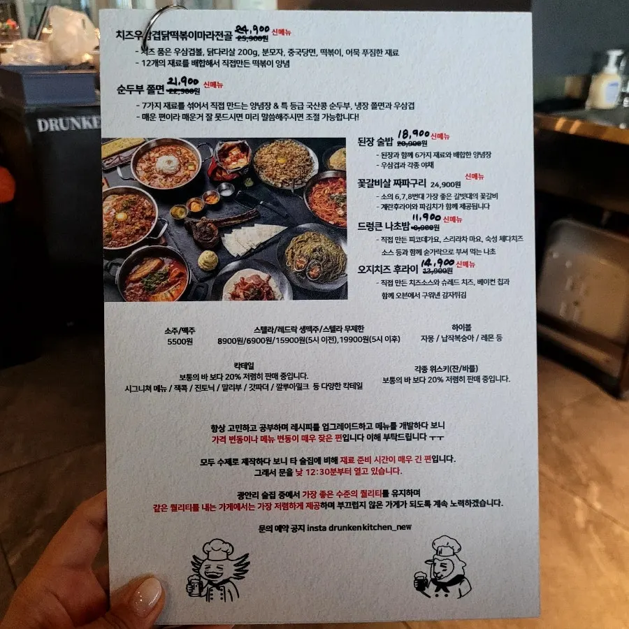 철판이 놓인 오픈키친 조리 공간