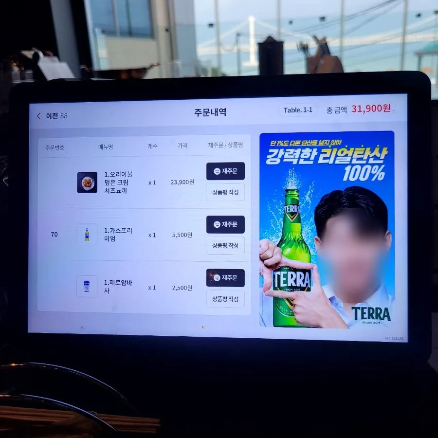 철판요리와 사이드메뉴가 적힌 메뉴판