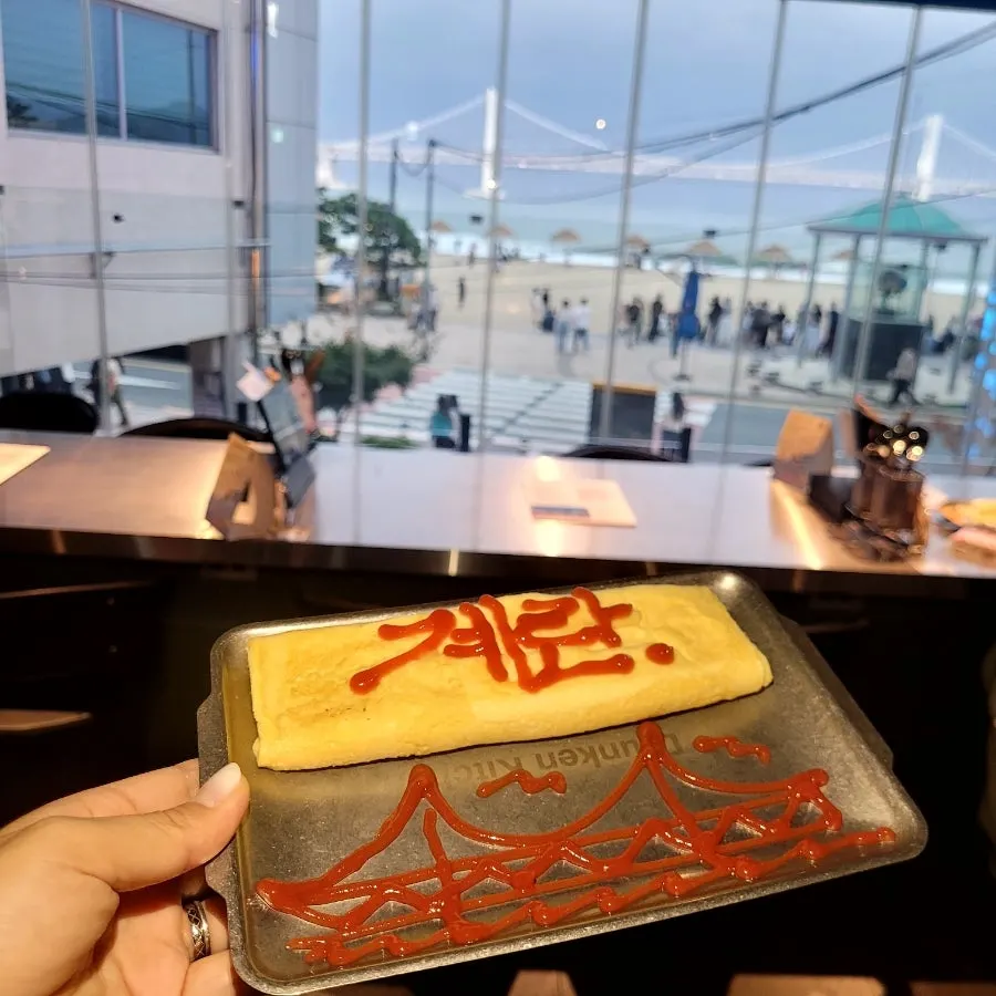 광안대교 그림이 그려진 수플레 계란말이
