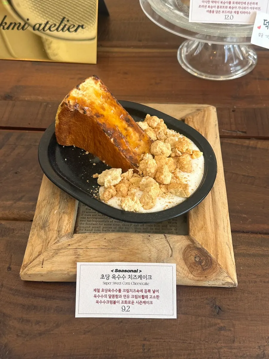 카페 디저트 쇼케이스 라인업