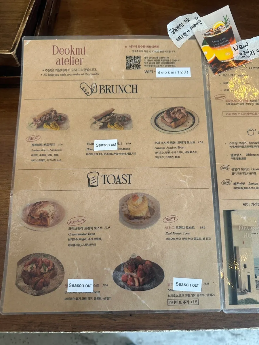 프렌치 토스트와 샌드위치가 있는 디저트 메뉴