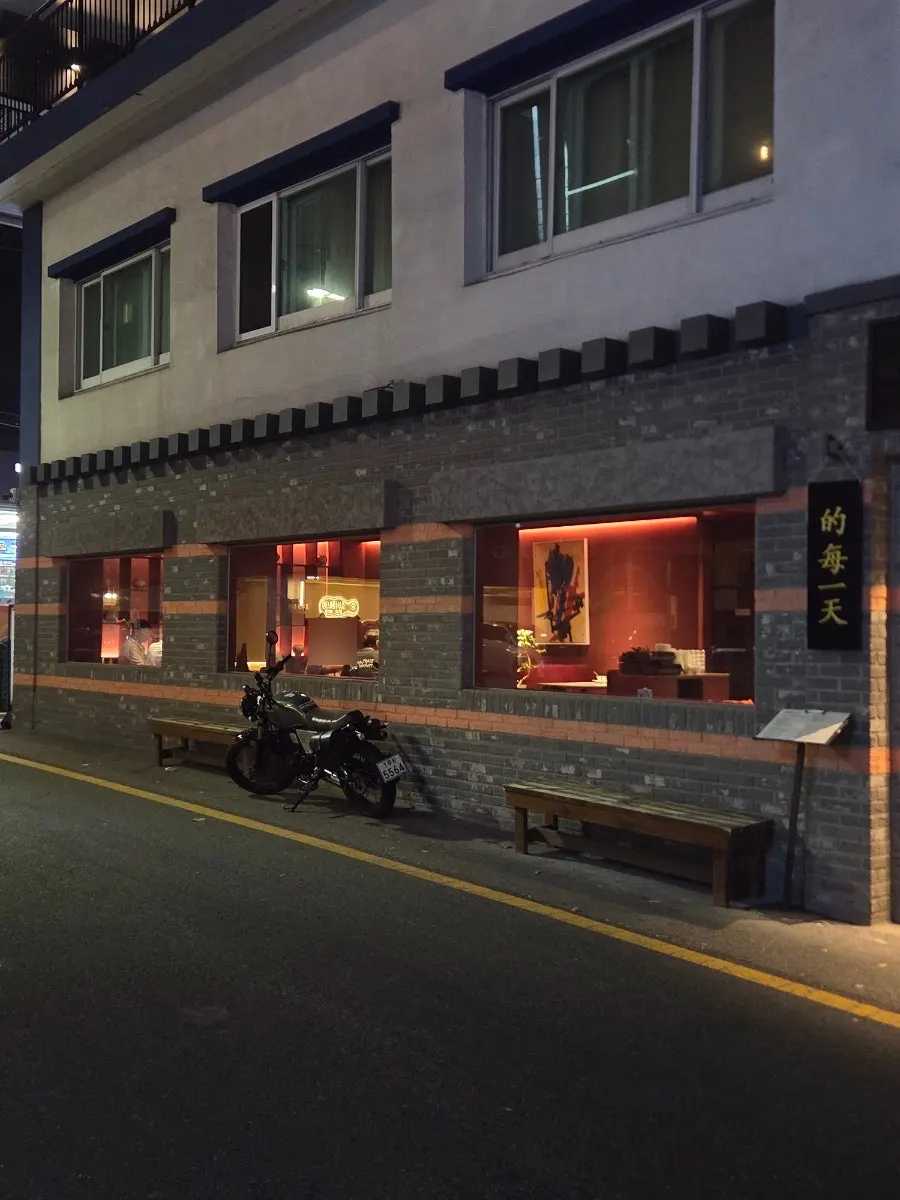Exterior of Mirim Yangjang Gwangalli branch building