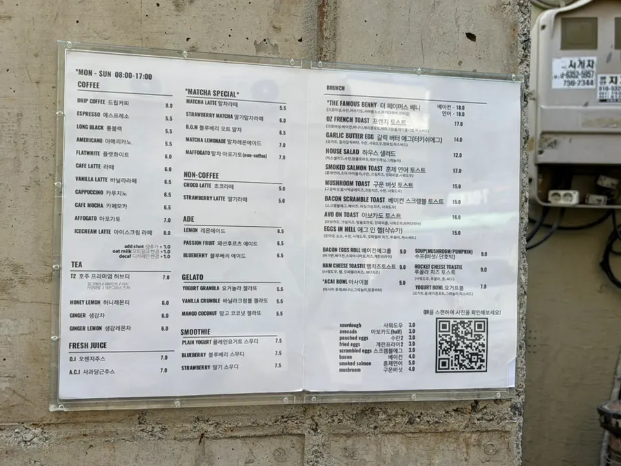 Famous Benny Gwangalli Branch information