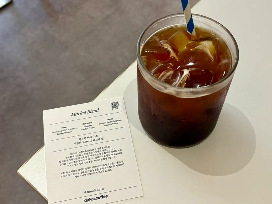 One iced Americano shared between two people