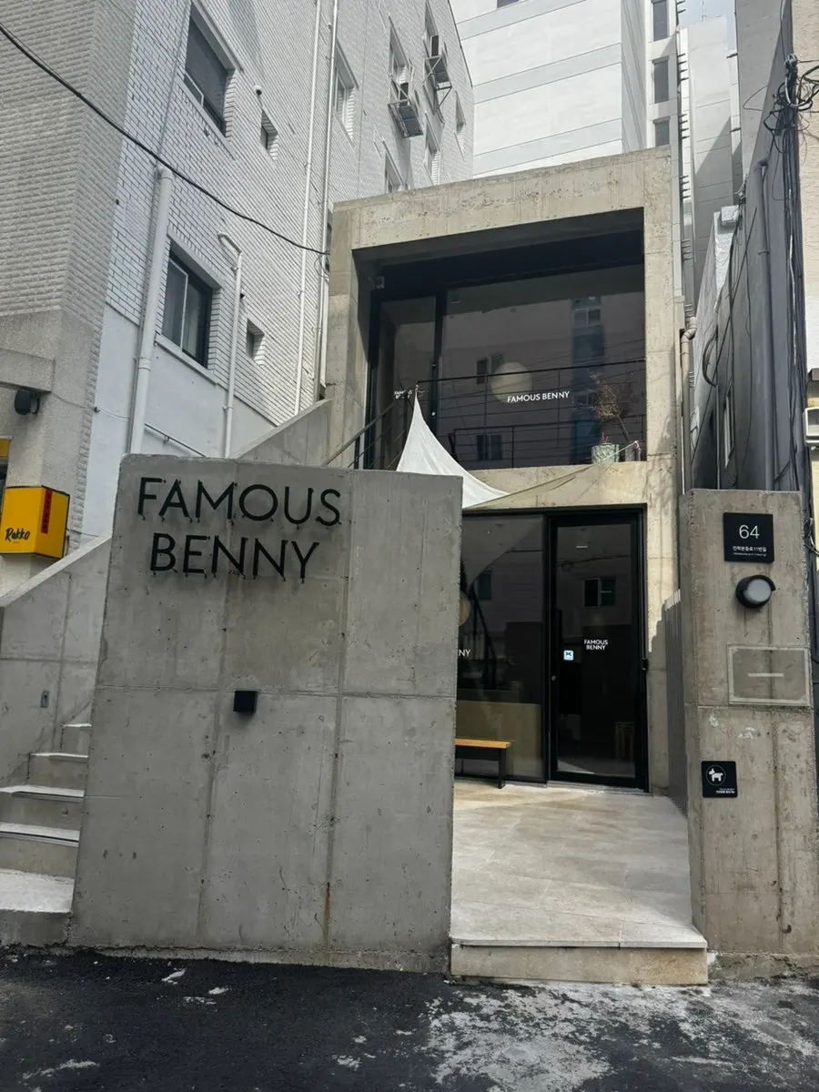 Exterior of Famous Benny, a Gwangalli brunch café