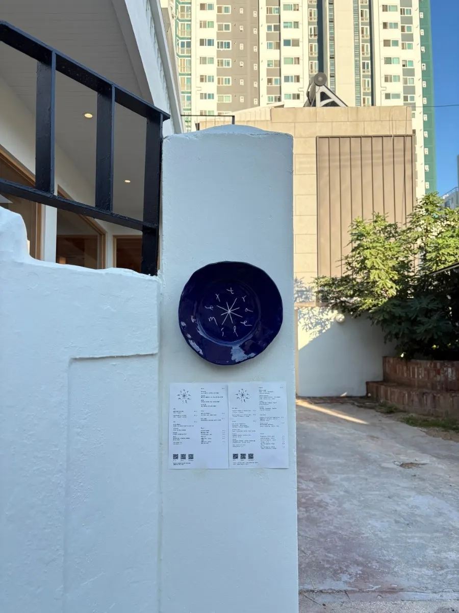 엑스트라마일 캐주얼 다이닝 내부