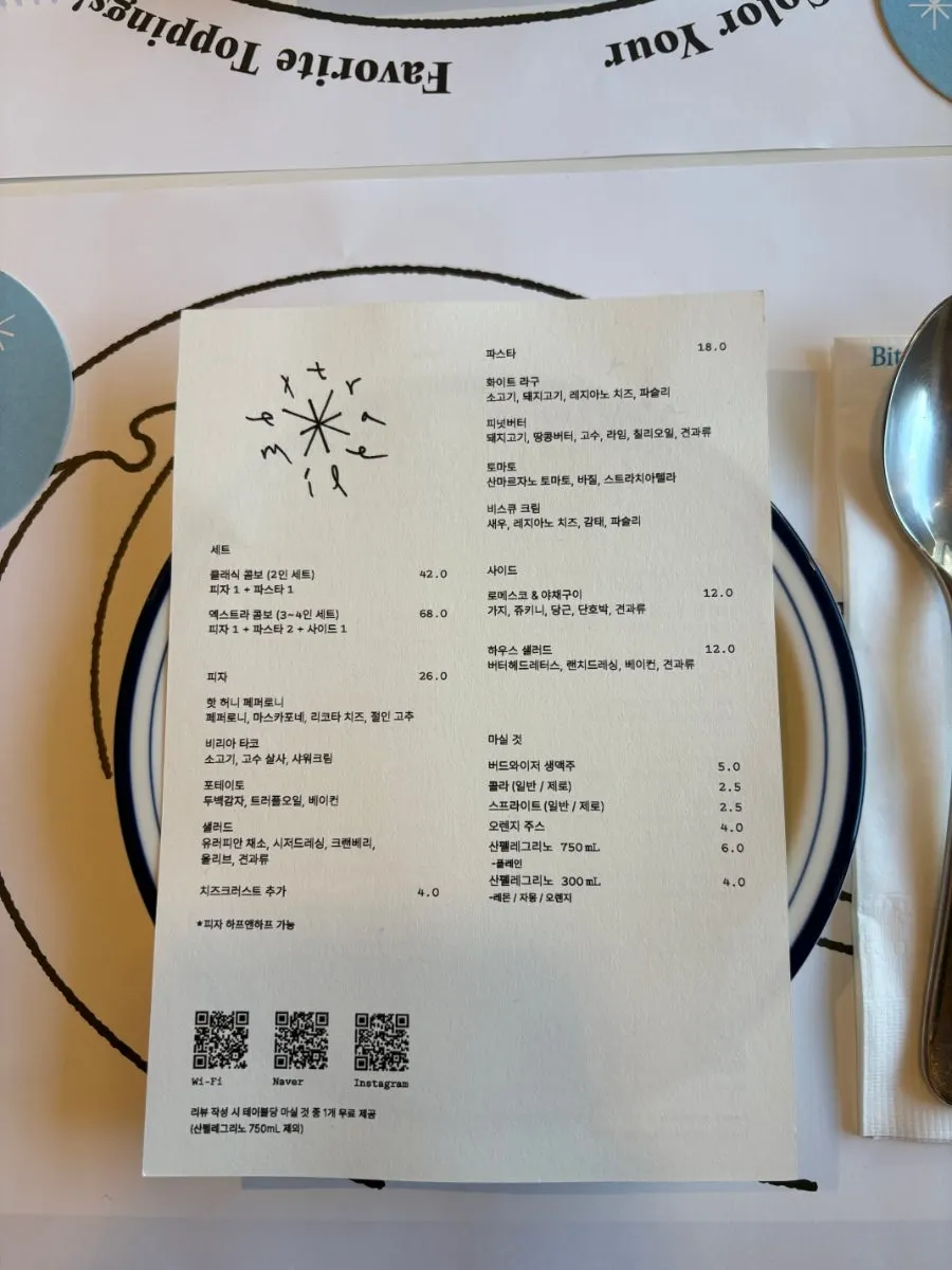 버드와이저 생맥주와 테이블