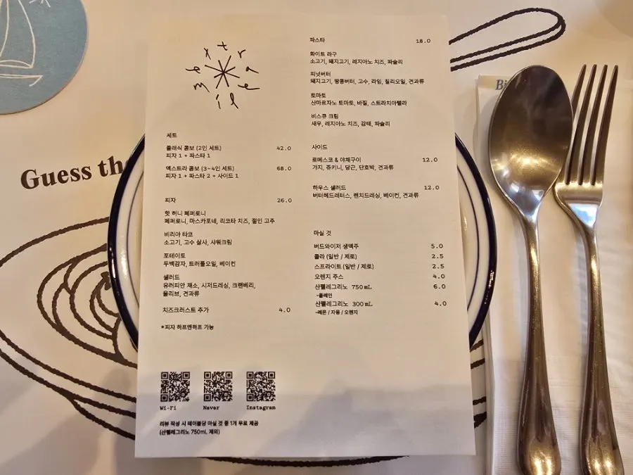 Extra Mile's menu with pizza and pasta options