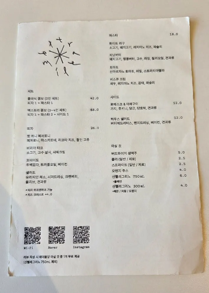 Extra Mile's menu listing pizza and pasta