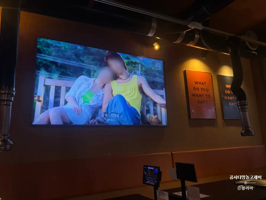 Ambiente interior del local Gwangan-mok