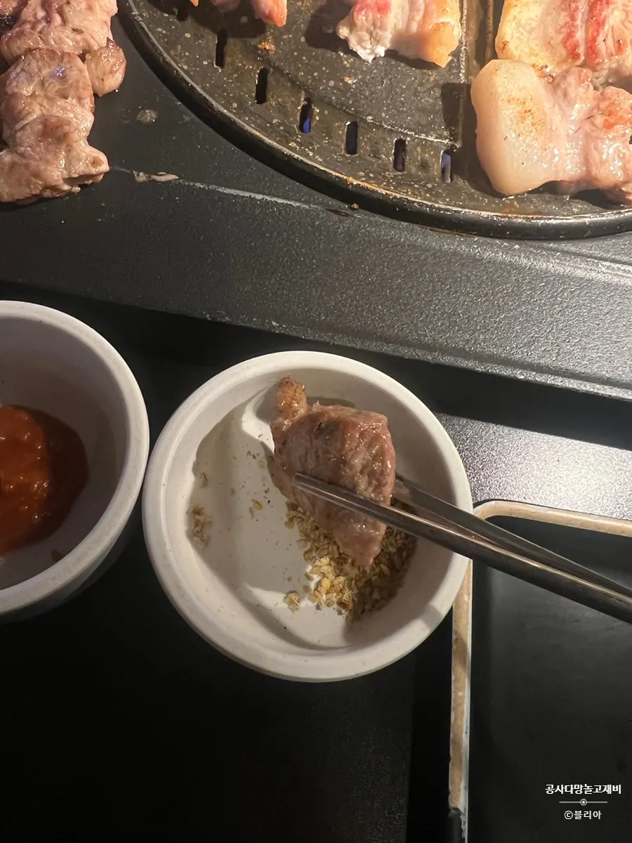 Trozo de carne con aliño de minari