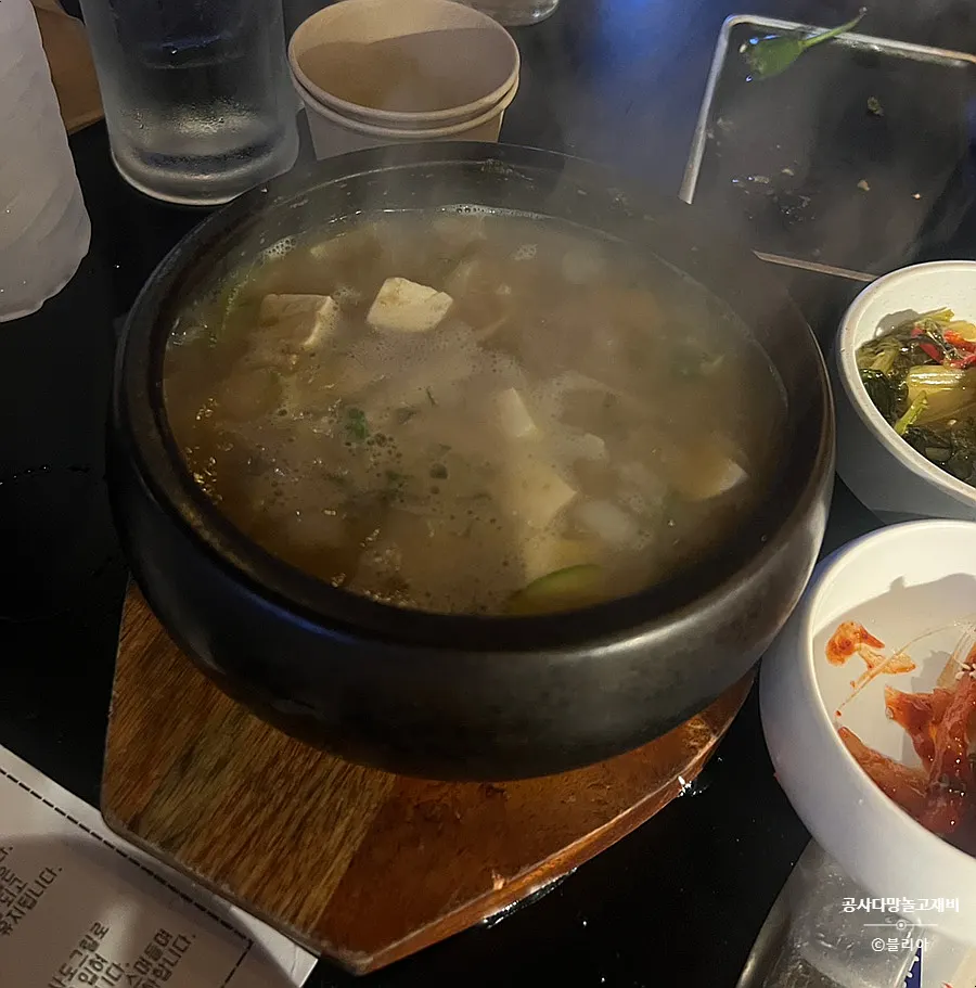 Sopa de doenjang clara y refrescante al estilo rural