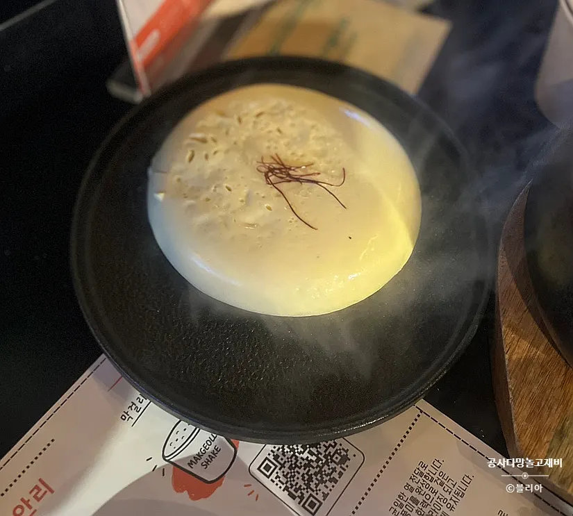 Huevo al vapor suave tipo pudín