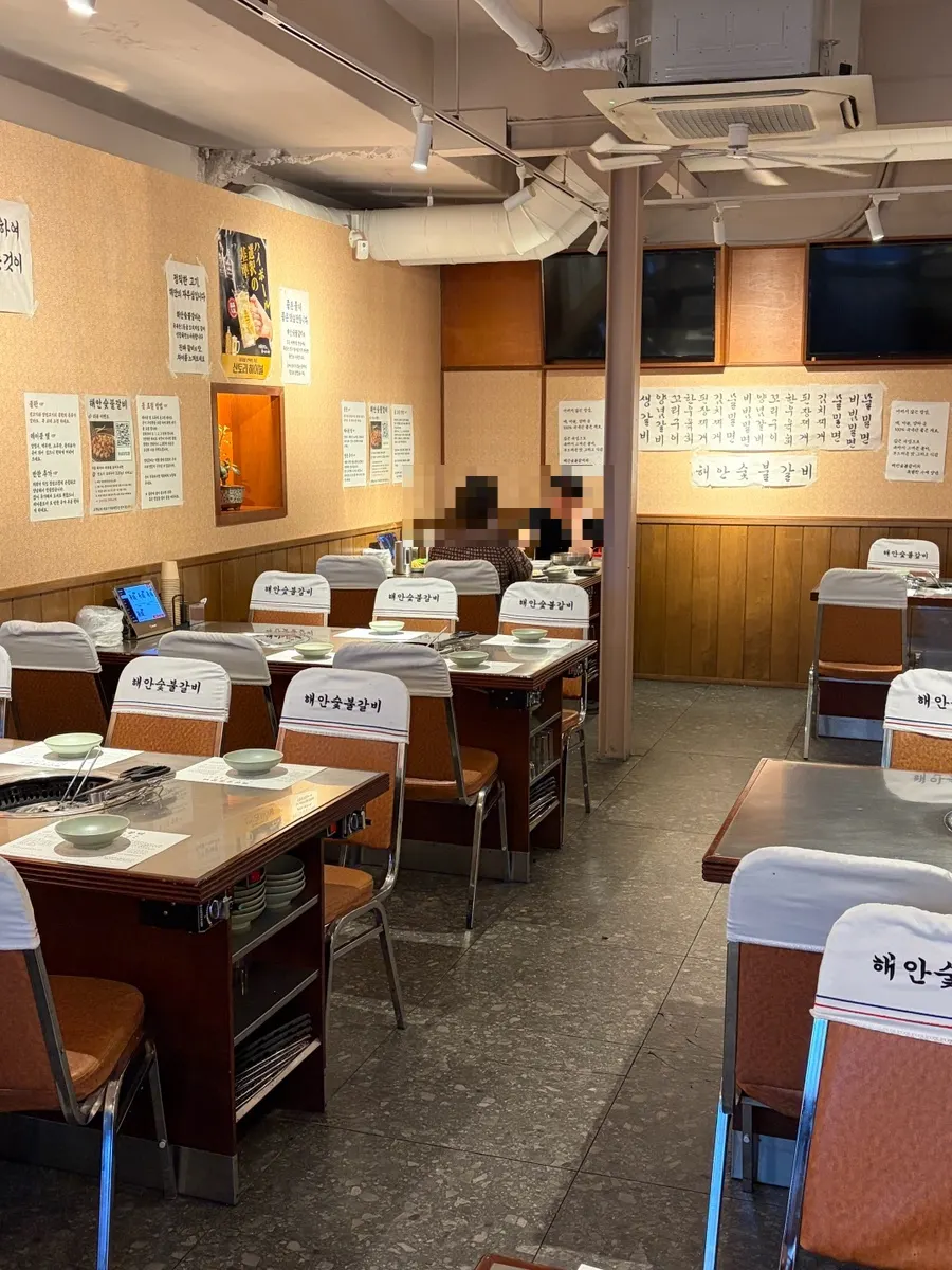 Menu board placed outside Haean Sutbul Galbi