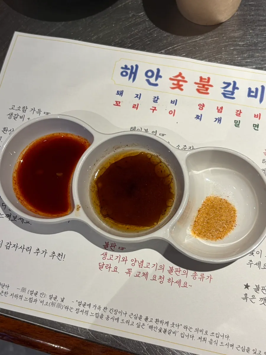 Sauces and side dishes including barley shrimp salt and radish salad