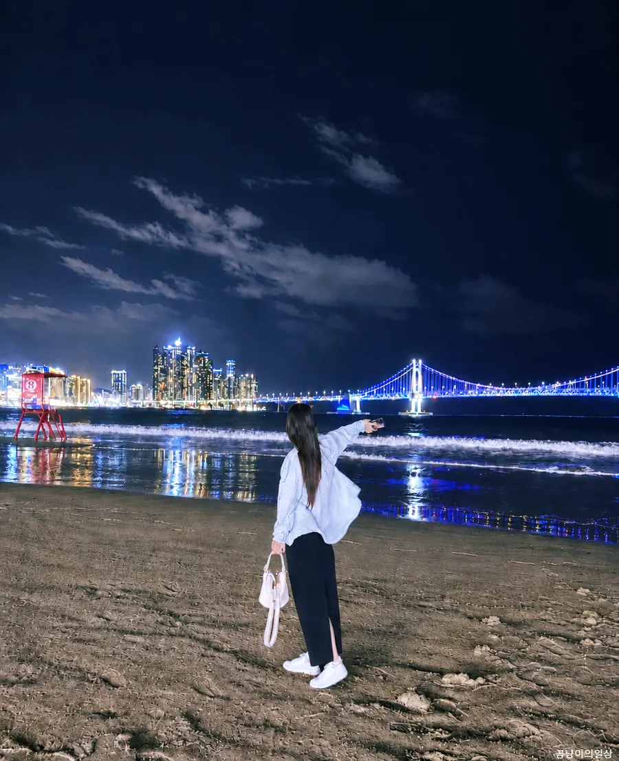 해안숯불갈비 식사 마무리