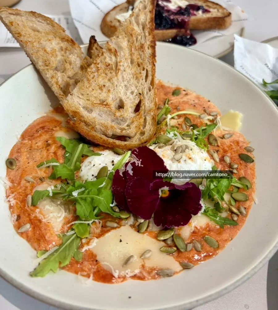 Egg in Hell shakshuka served with toast