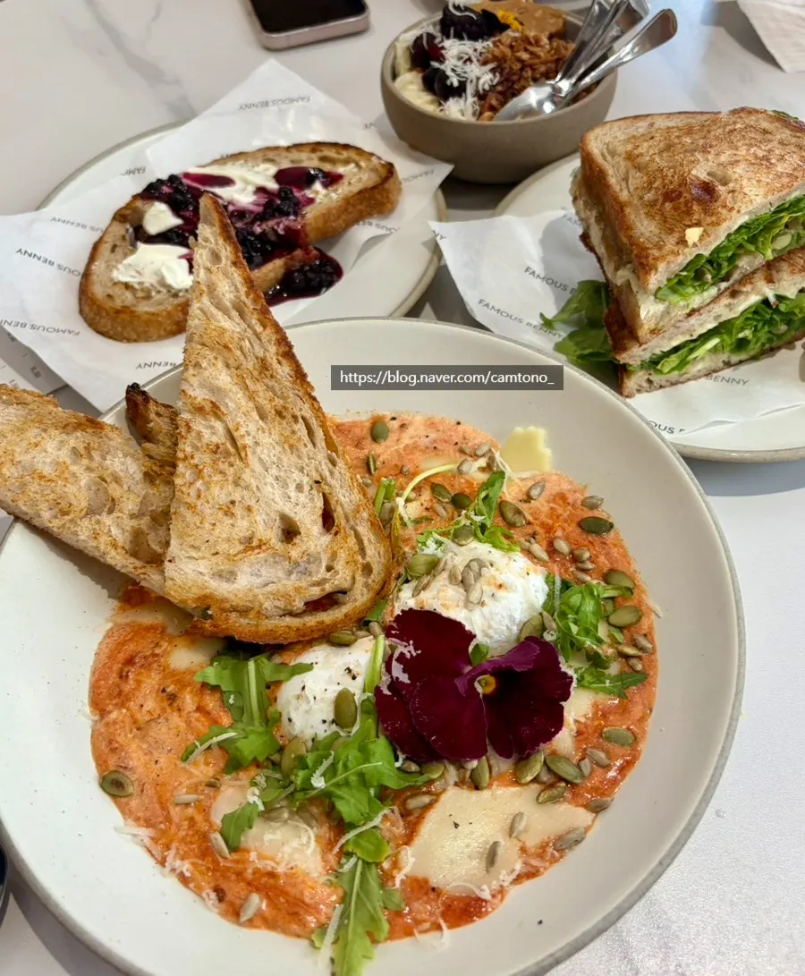 Rocket cheese toast, a vegetarian menu item