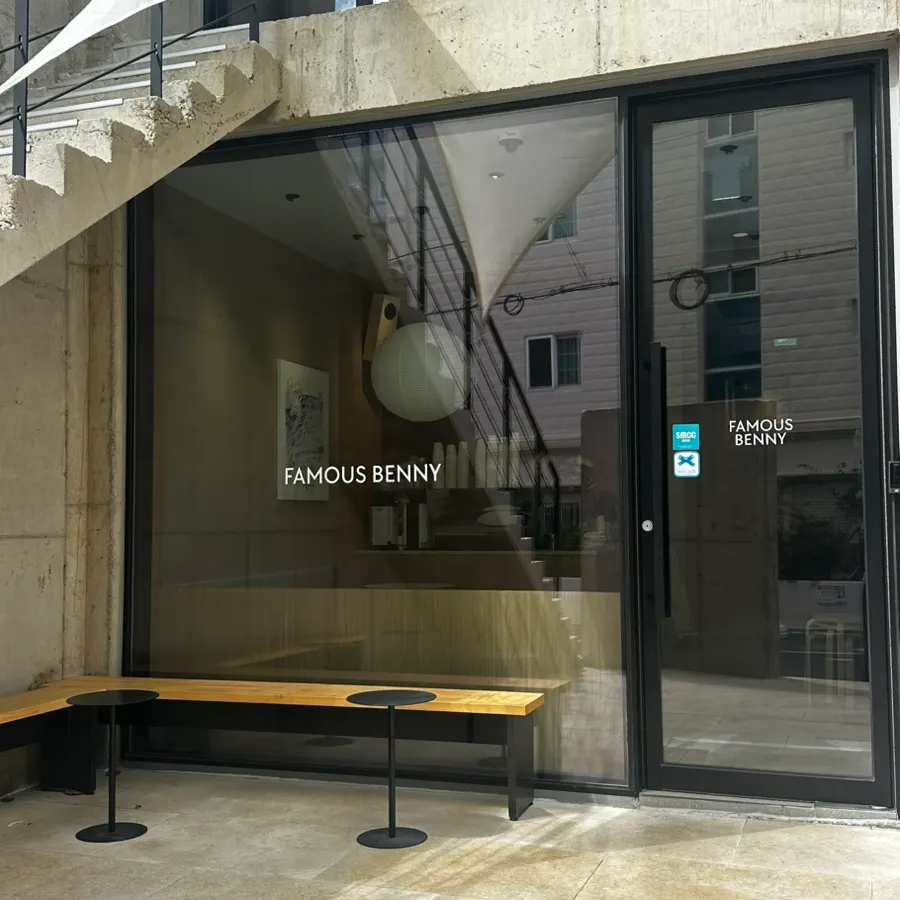 Main image of brunch at Famous Benny Gwangalli Branch