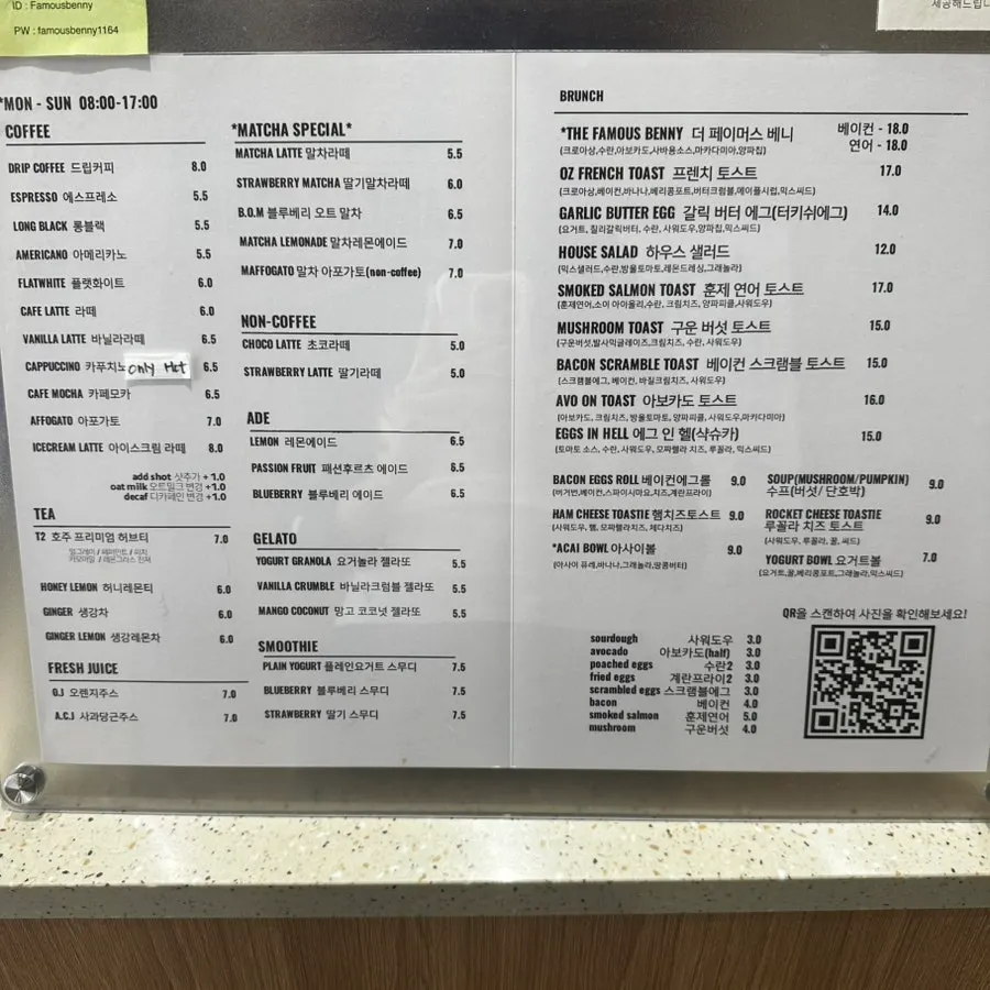 Brunch menu board at Famous Benny Gwangalli Branch