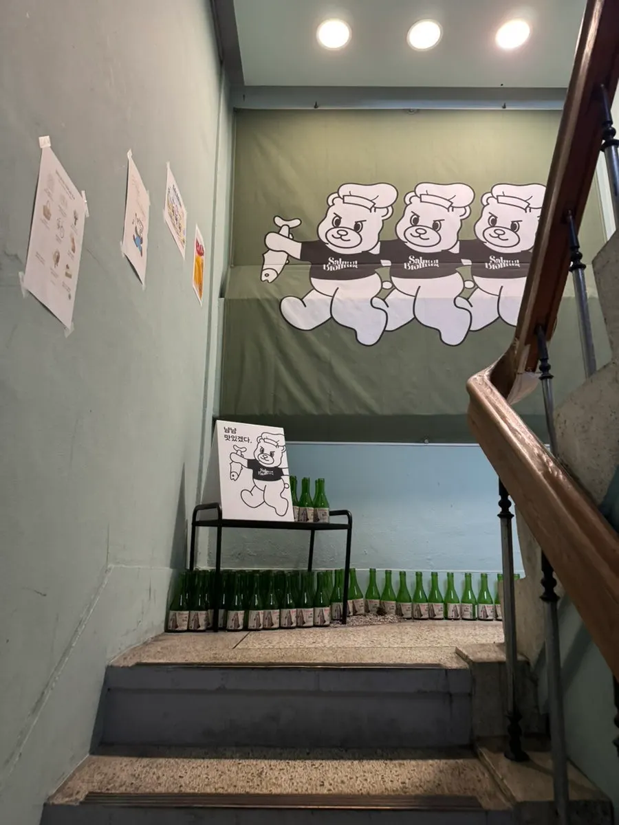 Mood-lit staircase space at Salmon Brothers