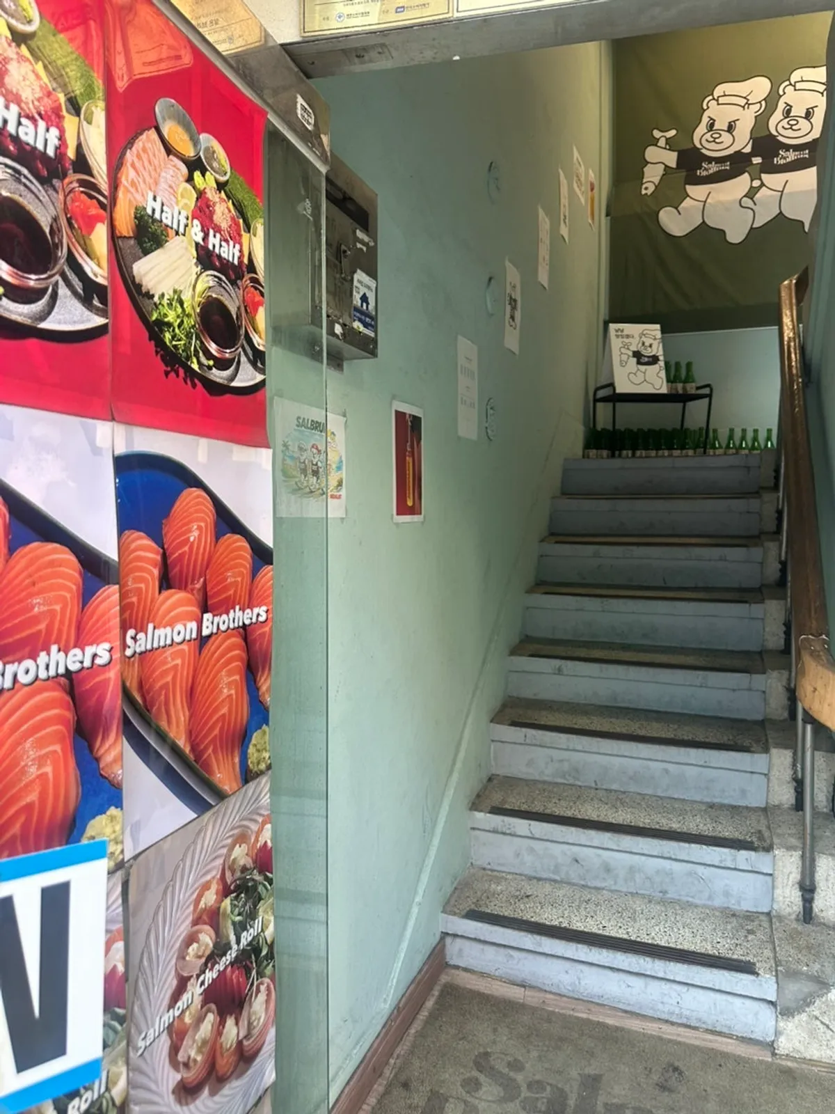 Interior view of Salmon Brothers