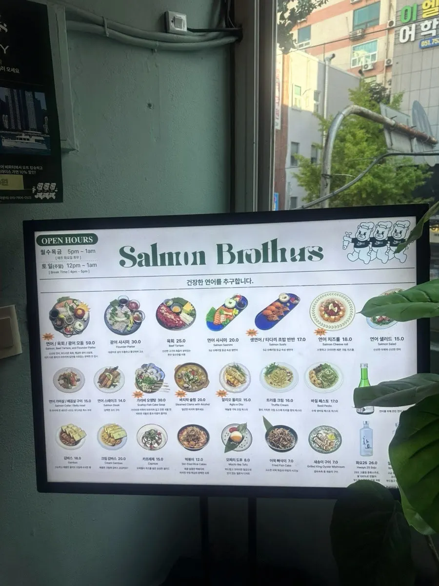 Salmon Brothers with both salmon and Western dishes