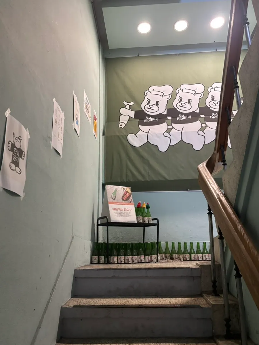Entrance to the building where Salmon Brothers is located