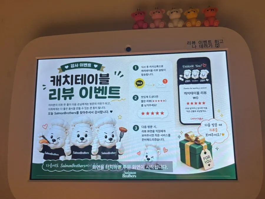 매장에서 진행 중인 리뷰 이벤트 안내