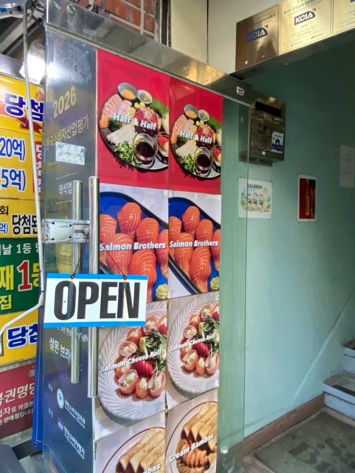 Exterior of Salmon Brothers in Gwangalli