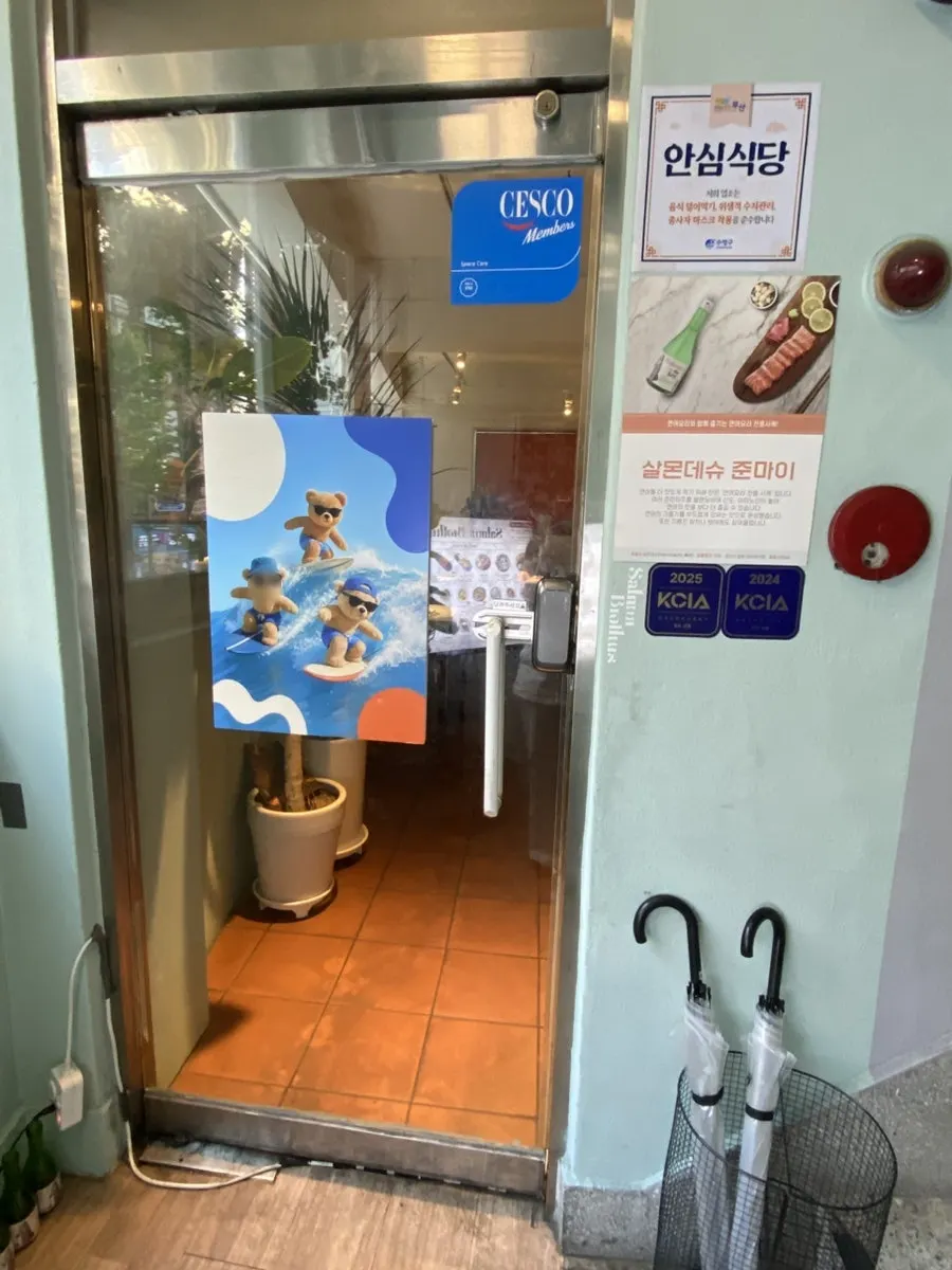Salmon Brothers menu board displayed by the entrance