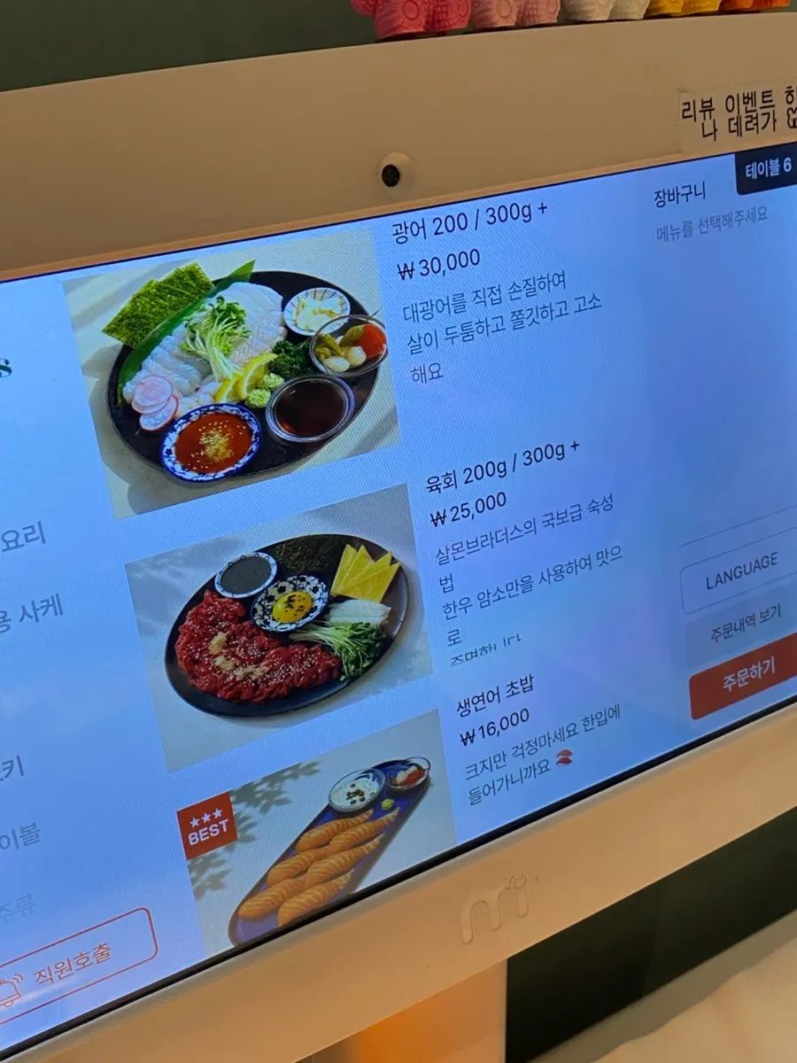 Menu page with sushi items