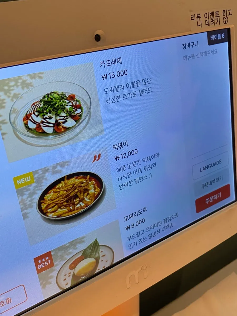 Menu page featuring the salmon cheese roll and other specials