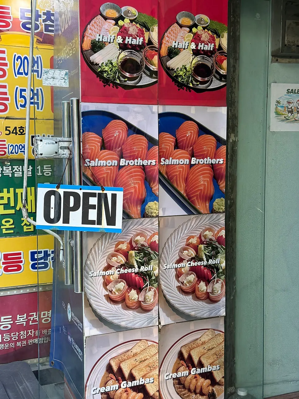 살몬브라더스 입구 간판이 보이는 건물