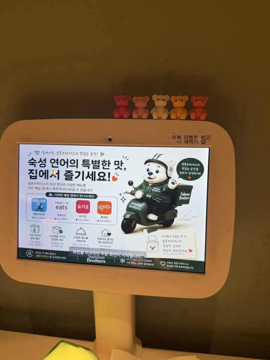 매장 안 포토존 공간